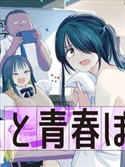 漫画站热血推荐 鬼灭之刃