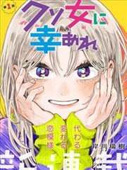 漫画站热血推荐 蓝色监狱