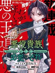漫画站日漫排行 坂本日常