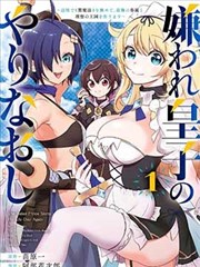 漫画站热血推荐 海贼王