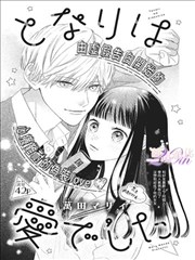漫画站热门连载 死神