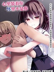 漫画站日漫排行 我的英雄学院